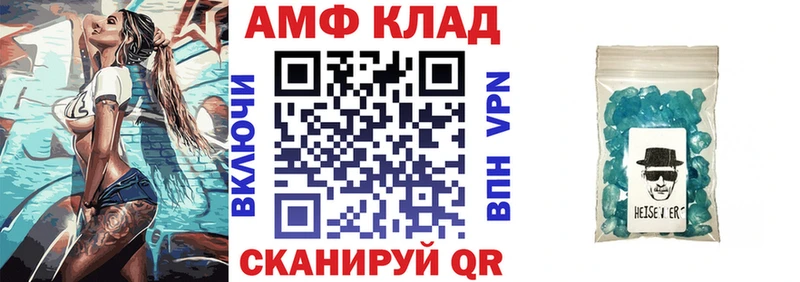 АМФЕТАМИН Розовый Североуральск