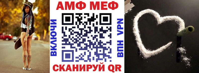 даркнет формула  цена наркотик  Североуральск  Амфетамин 98% 
