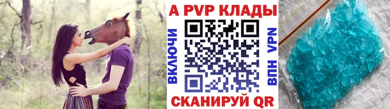закладка  Североуральск  Alfa_PVP крисы CK 