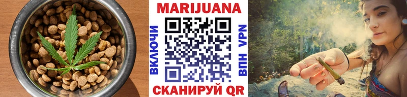 Canna-Cookies конопля Североуральск