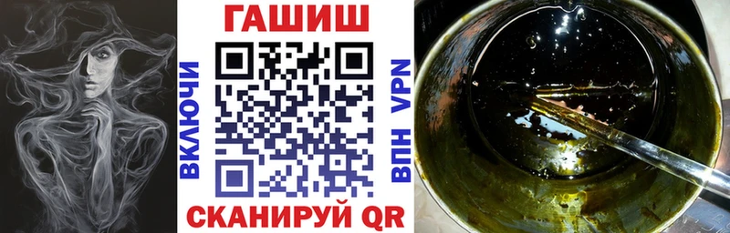 ГАШ hashish Североуральск