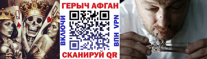 ГЕРОИН Heroin  Североуральск 
