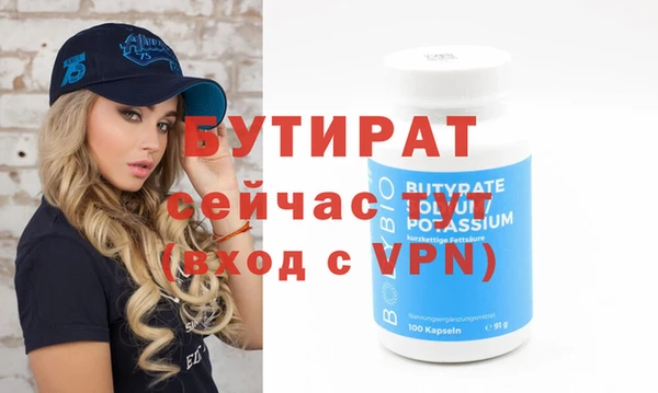 кристаллы Баксан