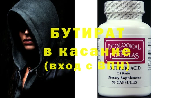 кристаллы Баксан