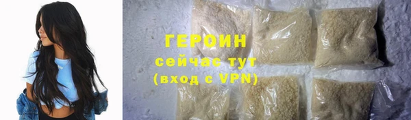 кристаллы Баксан