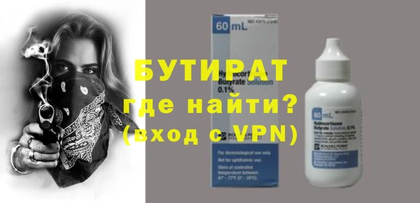 Альфа ПВП Балабаново