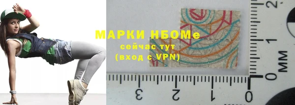 кристаллы Баксан
