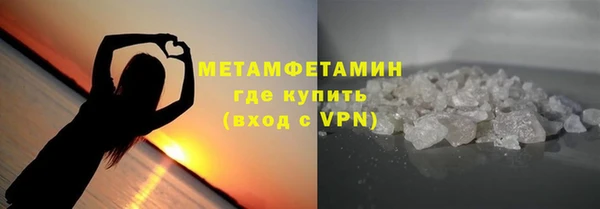 кристаллы Баксан