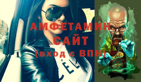 кристаллы Баксан