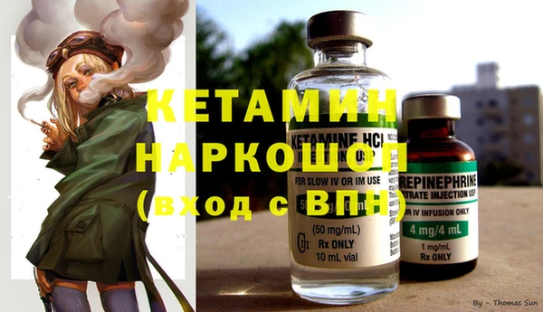 кристаллы Баксан