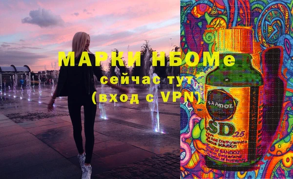 Альфа ПВП Балабаново