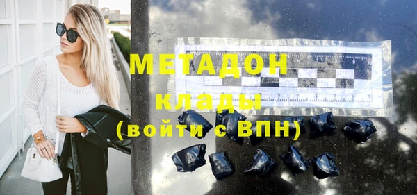 Альфа ПВП Балабаново