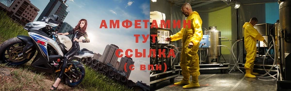 Альфа ПВП Балабаново