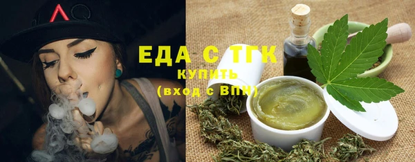 каннабис Пересвет
