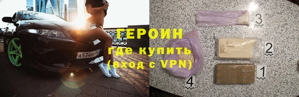 кристаллы Баксан