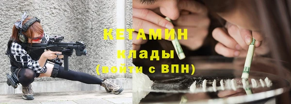 кристаллы Баксан