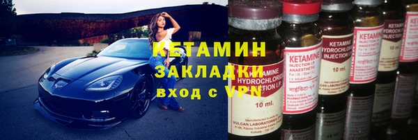 кристаллы Баксан