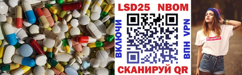 Лсд 25 экстази кислота  Североуральск 