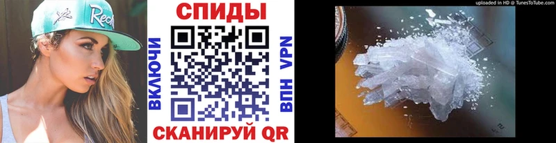 цены   Североуральск  Первитин винт 