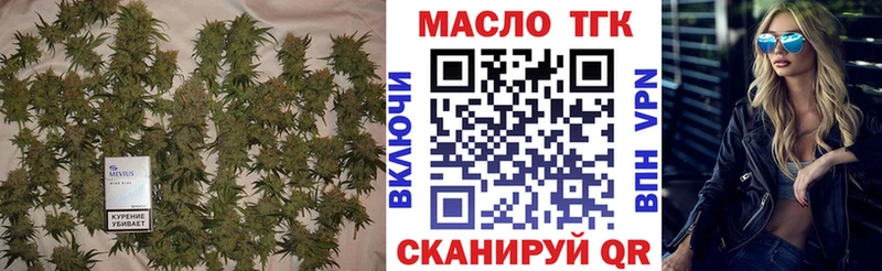 Дистиллят ТГК жижа  где купить наркоту  Североуральск 